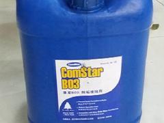 廈門價位合理的鍋爐阻垢緩蝕劑廠家直銷——銀天水處理開發(fā)公司