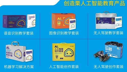 威盛電子攜手PAAT，共促青少年人工智能應(yīng)用軟件開(kāi)發(fā)能力發(fā)展