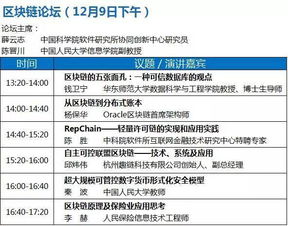 大數(shù)據(jù)與人工智能融合 跨行業(yè)專家齊聚，探索應(yīng)用軟件開(kāi)發(fā)新前沿